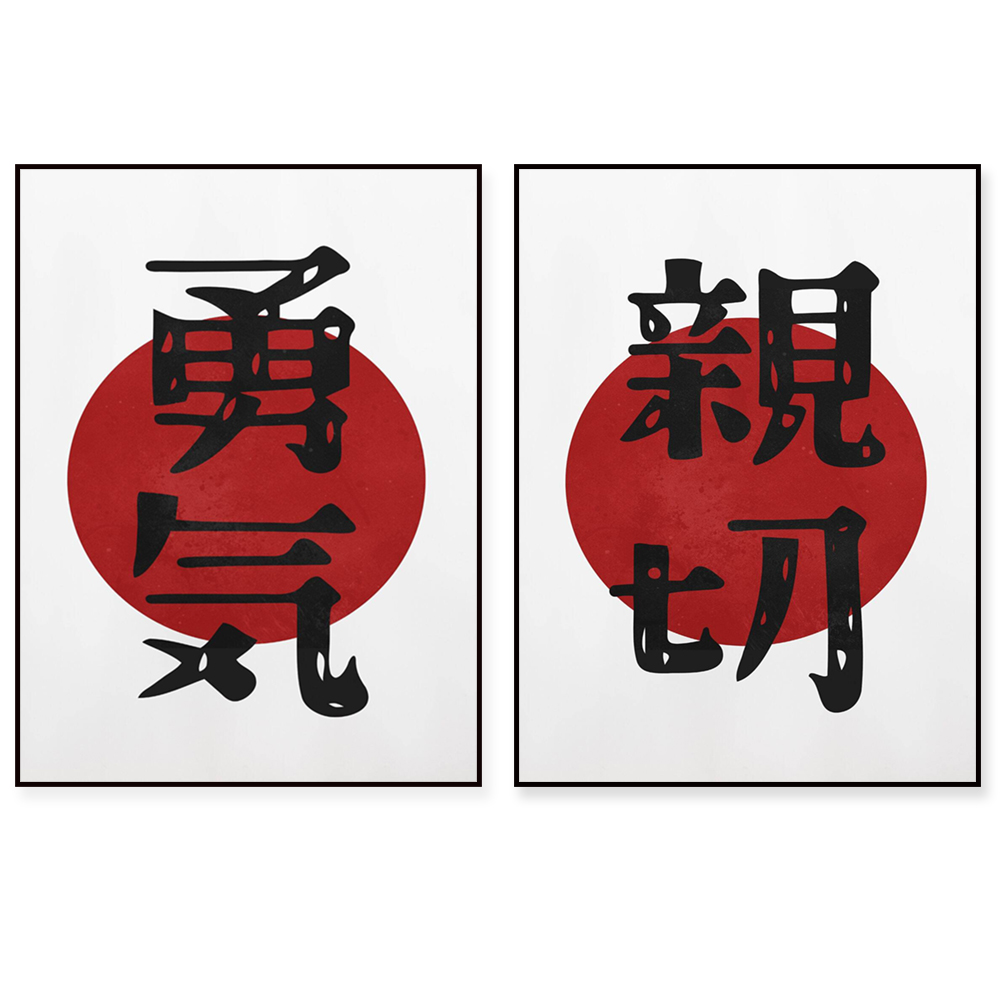 Japanese Life Quotes - الصداقة - الحب - الأمل -