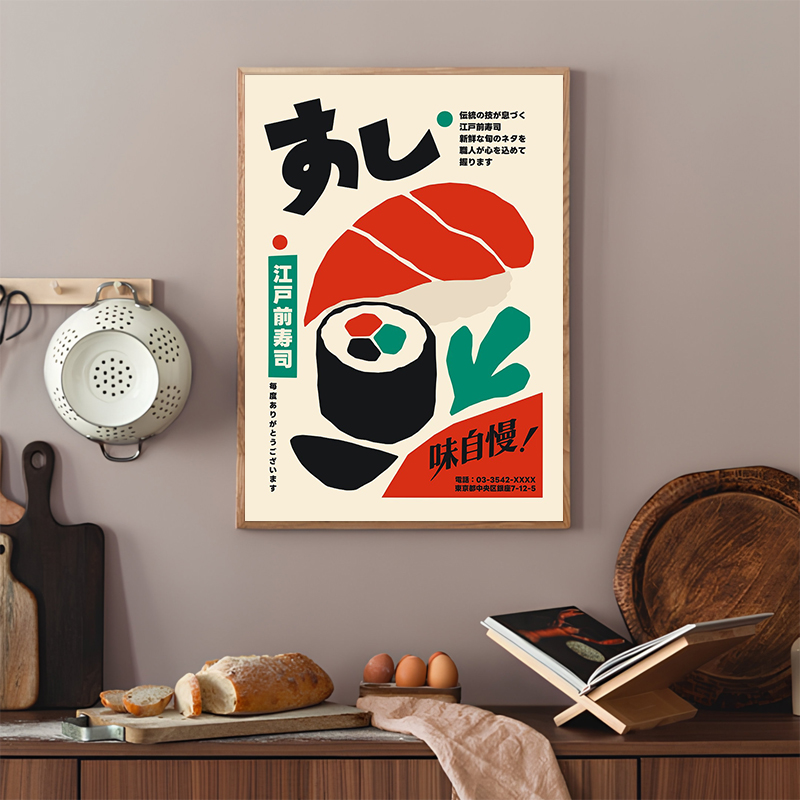 ملصقات السوشي بتصميم عتيق، لوح - مراجعة Japanese Food Lifestyle وسعره
