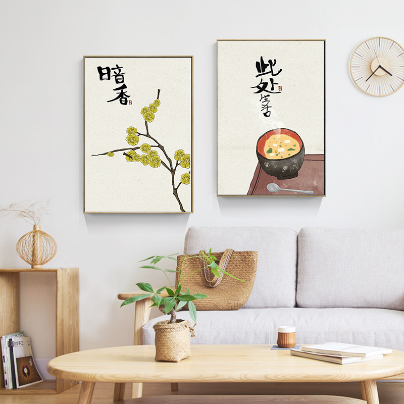 النمط الصيني الياباني الغذاء ا - مراجعة Japanese Life Quotes وسعره