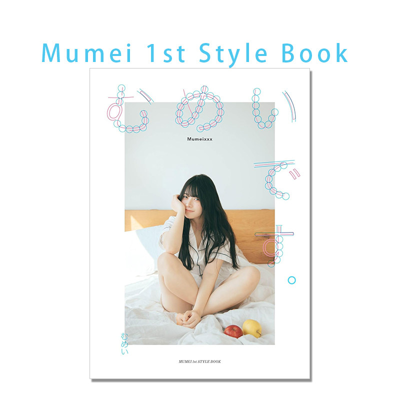 كتاب صور مومي ديسو الياباني لل - مراجعة Japanese Lifestyle Book وسعره