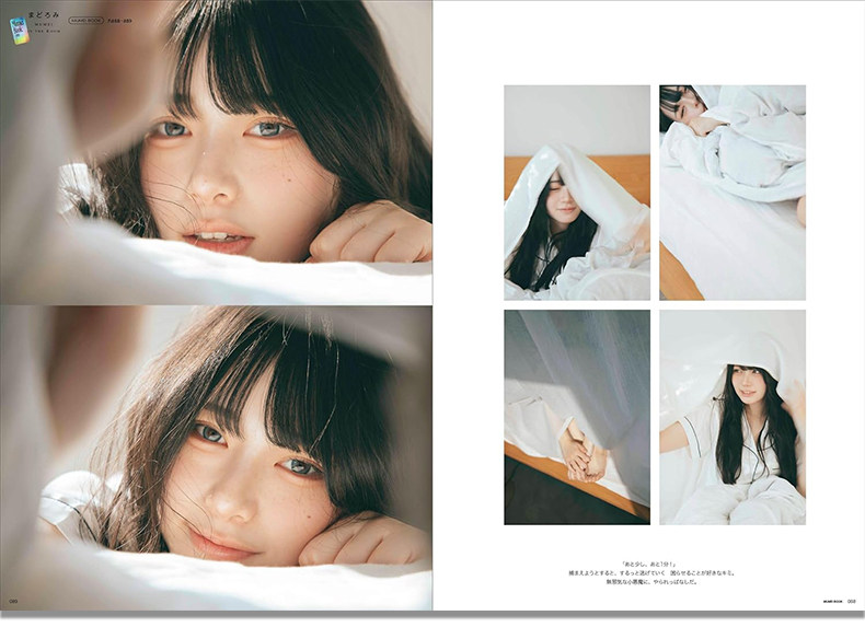 كتاب صور مومي ديسو الياباني لل - مراجعة Japanese Lifestyle Book وسعره