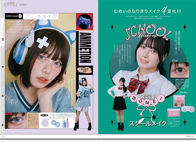 كتاب صور مومي ديسو الياباني لل - مراجعة Japanese Lifestyle Book وسعره