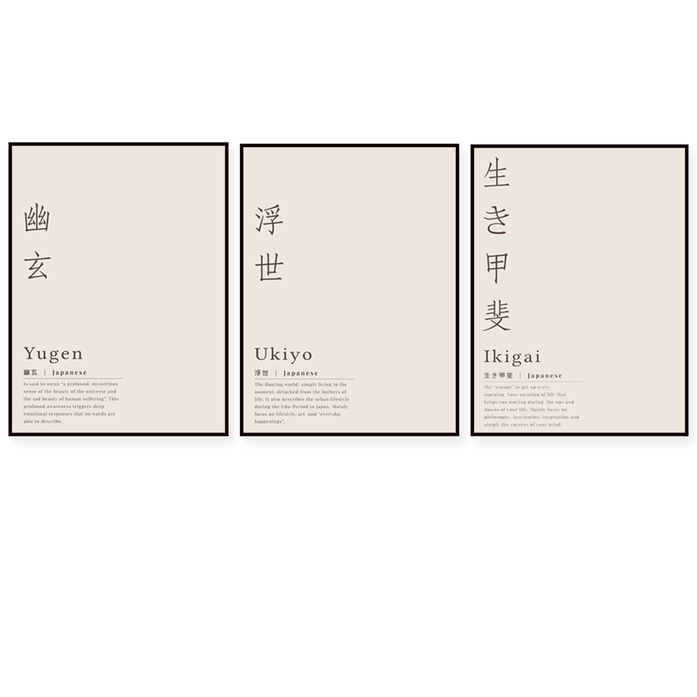ملصق تحفيزي بعبارات ملهمة لـ 3 - مراجعة Japanese Life Quotes وسعره
