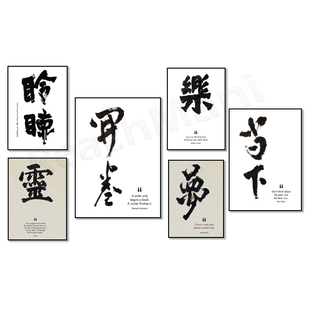 اقتباسات من أفلاطون، قلوب، اقت - مراجعة Japanese Life Quotes وسعره