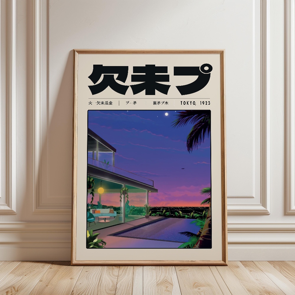 ملصق وصورة فنية جدارية بتصميم  - مراجعة Japanese Culture Lifestyle وسعره