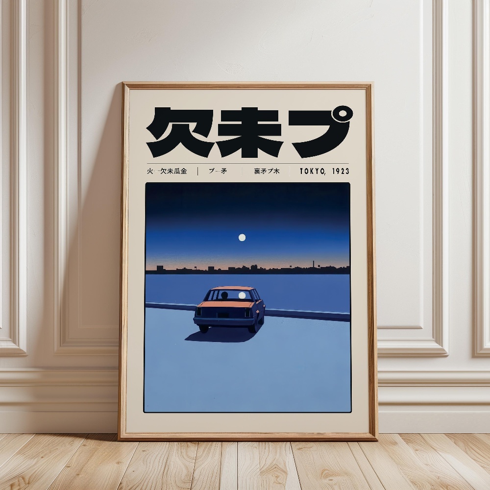ملصق وصورة فنية جدارية بتصميم  - مراجعة Japanese Culture Lifestyle وسعره