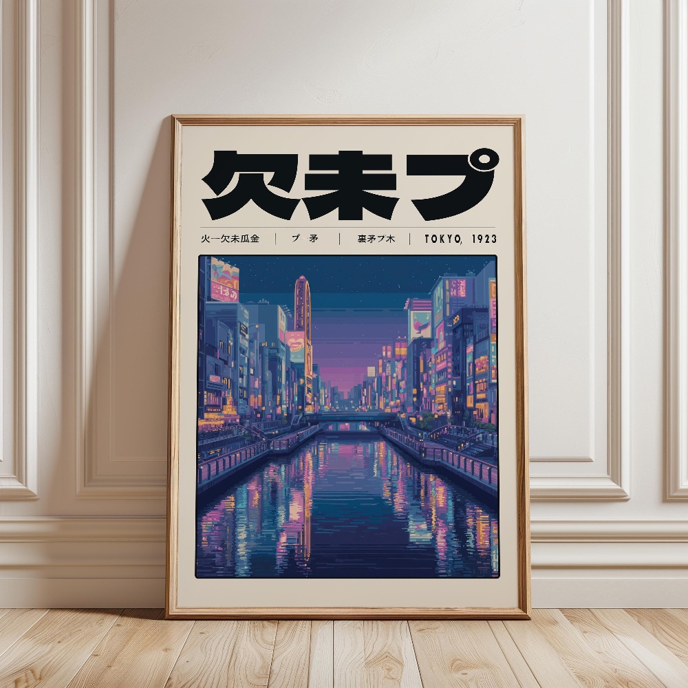 ملصق ياباني ريترو بتصميم فابور - مراجعة Japanese Culture Lifestyle وسعره